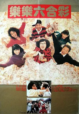 精品综合久久久久久8888